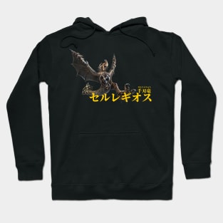 Seregios "The Thousand Blade Wyvern" Hoodie